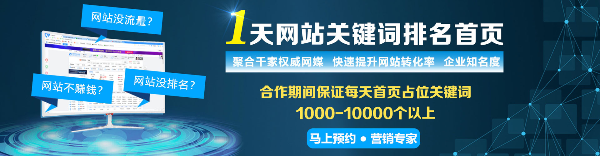 浔阳百度包年竞价